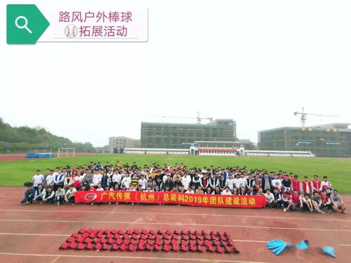 定制旅行與團建 在戶外運動中重塑團隊精神，讓工作更有意義