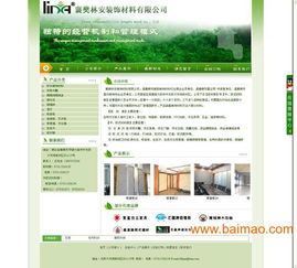 選擇襄陽優網科技 專業網站建設，值得信賴的技術伙伴