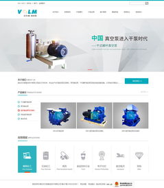 沃爾姆技術(shù)賦能工業(yè)機(jī)械制造，煙臺(tái)網(wǎng)絡(luò)公司助力智慧工廠轉(zhuǎn)型