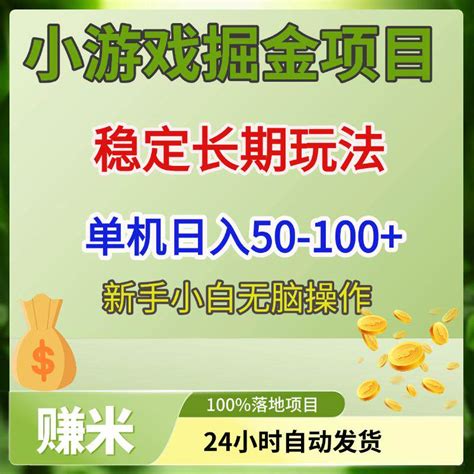 技能組合+網(wǎng)絡(luò)技術(shù)開(kāi)發(fā) 如何在‘仙跡(0.1折版本)’中打造獨(dú)步天下的招式